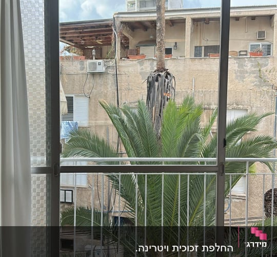 חלון הזזה גדול עם זכוכית שקופה ומסגרת אלומיניום